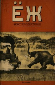 Обложка книги Девочки