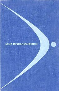 Обложка книги Бриллианты императрицы