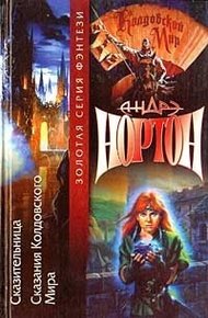 Обложка книги Янтарь из Куэйта