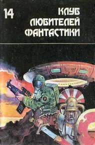 Обложка книги Драконья чаша