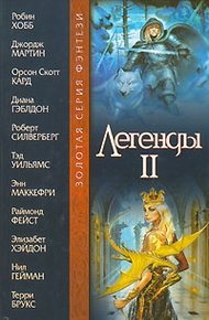 Обложка книги Королева Язу