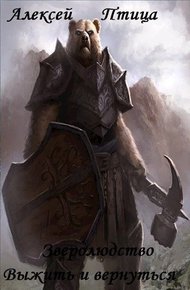 Обложка книги Росомаха