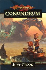 Обложка книги Конундрум