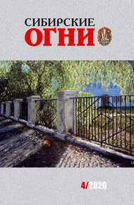 Обложка книги Терма ума
