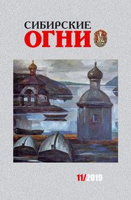 Обложка книги Петля Герострата