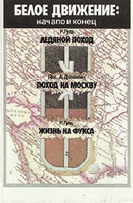 Обложка книги Жизнь на фукса