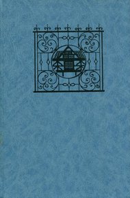 Обложка книги Роман о Лондоне