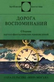 Обложка книги Опасный вклад