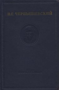 Обложка книги Том 1