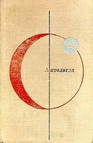 Обложка книги Поиски наугад