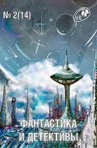 Обложка книги Враг