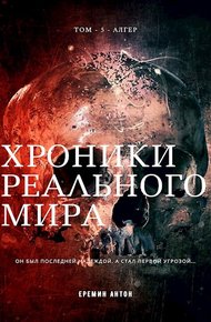 Обложка книги Алгер