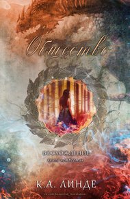 Обложка книги Общество