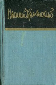 Обложка книги Стихи