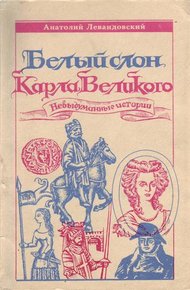 Обложка книги Судьба тамплиеров