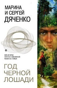 Обложка книги Коряга, похожая на обернувшуюся кошку