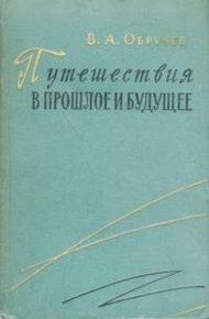 Солнце гаснет