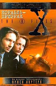 Обложка книги Камень в болото. Файл №222