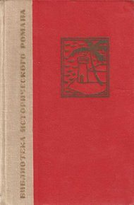 Обложка книги Тамбера