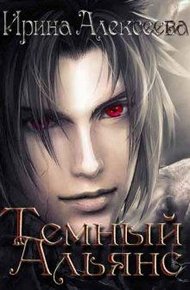 Обложка книги Последний призрачный танец