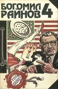 Обложка книги Тайфуны с ласковыми именами. Умирать только в крайнем случае