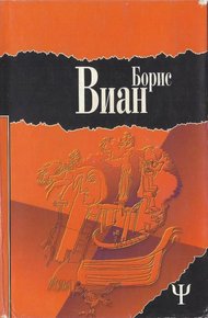 Обложка книги Осень в Пекине. Рассказы