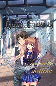 Обложка книги Снова в школу. Тома 1 и 2