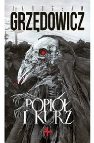 Обложка книги Обол для Лилит
