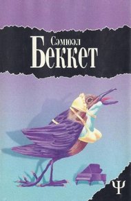 Обложка книги Больше лает, чем кусает