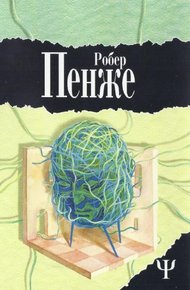 Обложка книги Дознание