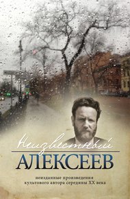 Обложка книги Вариации. Стихотворения последних лет