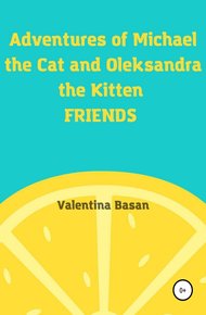 Обложка книги Adventures of Michael the Cat and Oleksandra the Kitten. Friends
