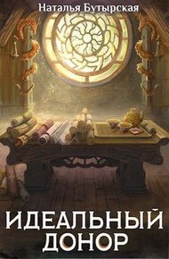 Обложка книги Дворец