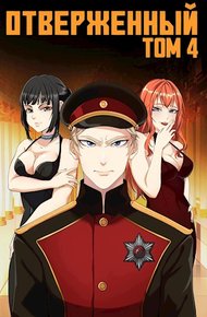 Обложка книги Эскалация