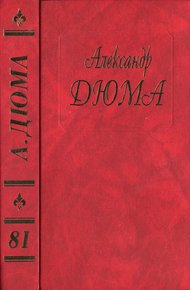 Обложка книги Людовик XIV и его век. Часть первая