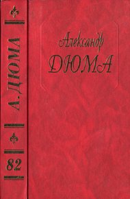 Обложка книги Людовик XIV и его век. Часть вторая