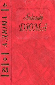 Обложка книги Регентство. Людовик XV и его двор