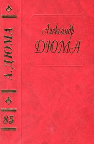 Обложка книги Людовик XVI и Революция