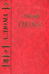 Обложка книги Наполеон. Дорога на Варенн