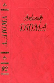 Обложка книги Воспоминания Горация