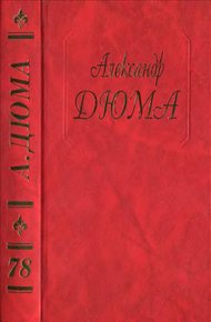Обложка книги Галлия и Франция. Письма из Санкт-Петербурга
