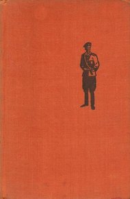 Обложка книги Трое