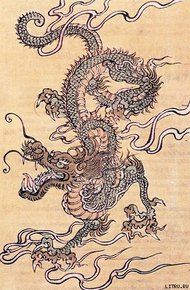Обложка книги Стезя дракона