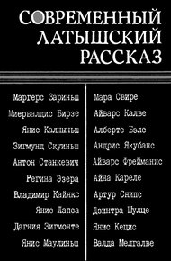 Обложка книги Голый остров