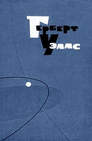 Обложка книги Чудотворец