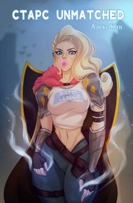 Обложка книги Старс Unmatched