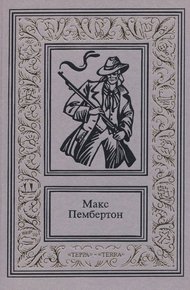 Обложка книги Сочинения в двух томах. Том 1