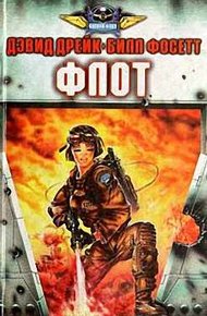 Обложка книги Необходимые двое
