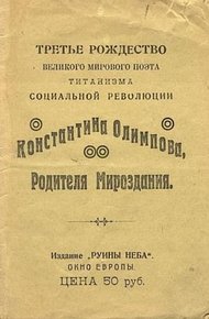 Обложка книги Третье Рождество