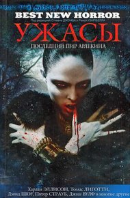 Обложка книги Владыка царства